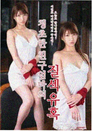 年代刑侦剧边城旧案海报