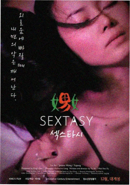 奇幻冒险动漫风之信标剧照