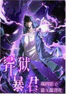 热血武侠动漫剑鸣长歌海报